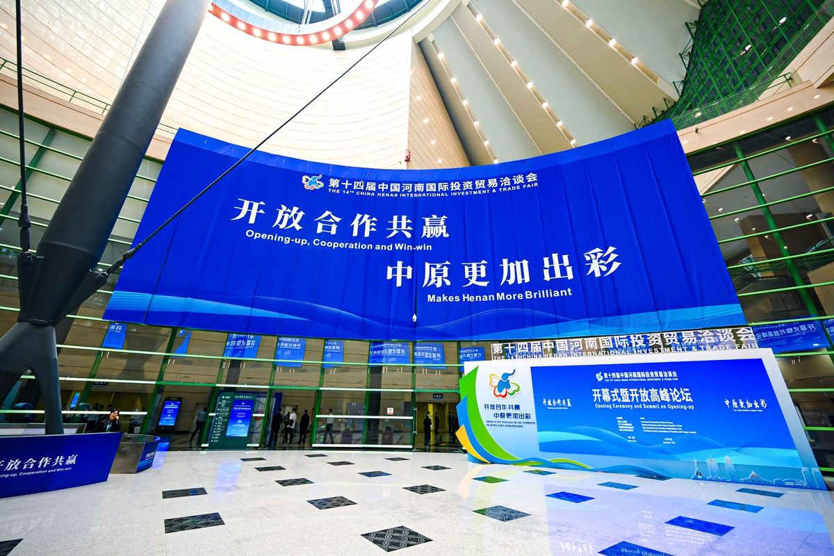 谱洁环保科技