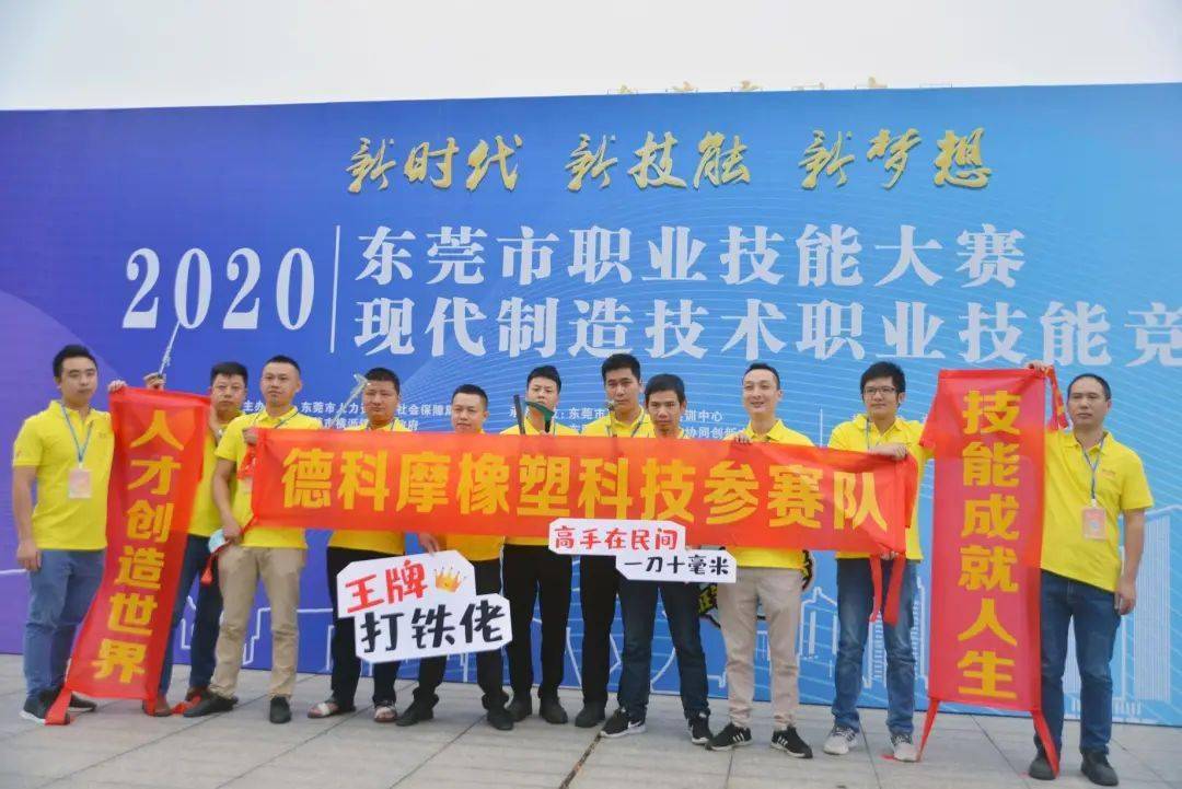 谱洁环保科技